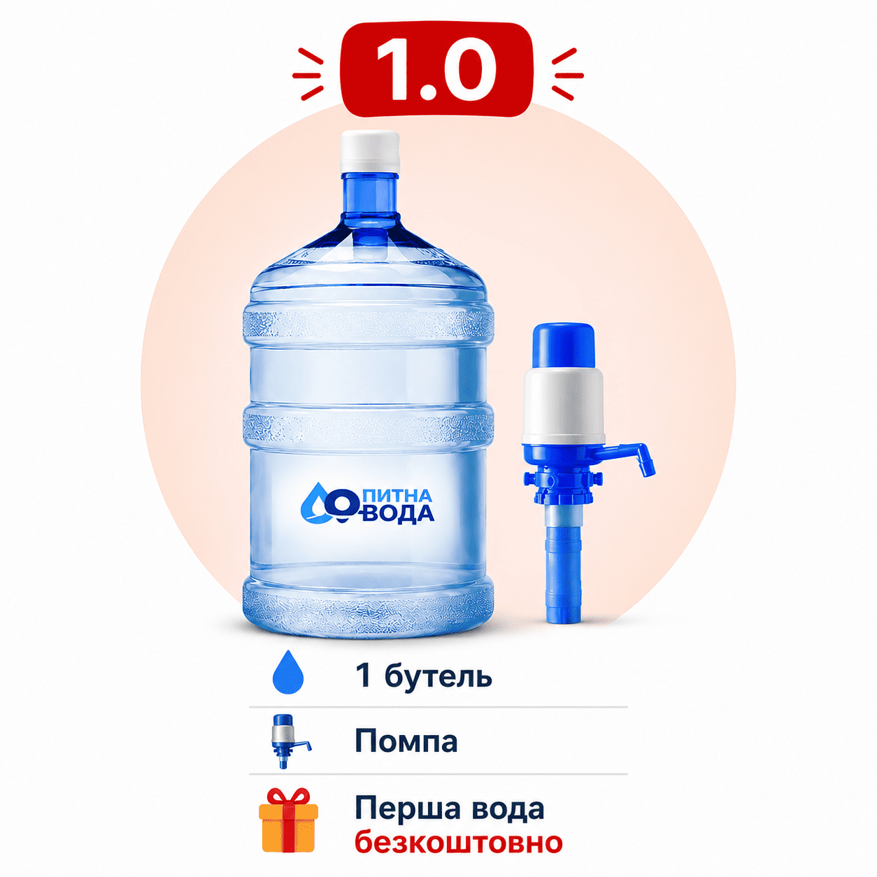 Легкий старт 1.0 - 399 грн