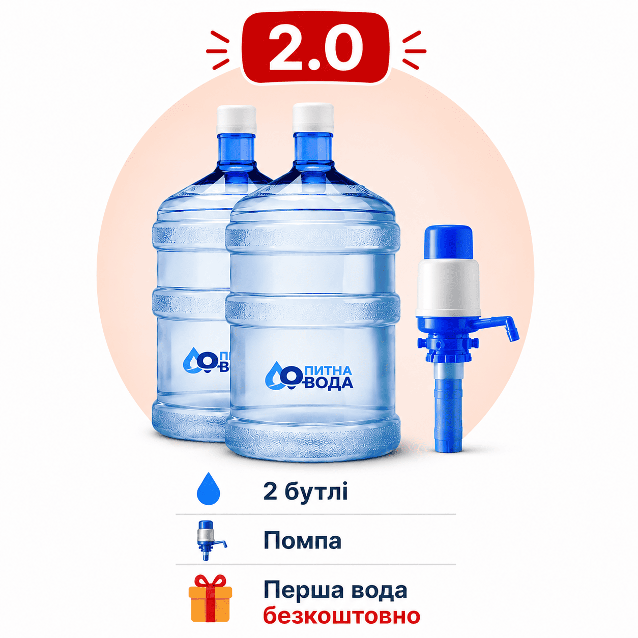 Легкий старт 2.0 - 699 грн