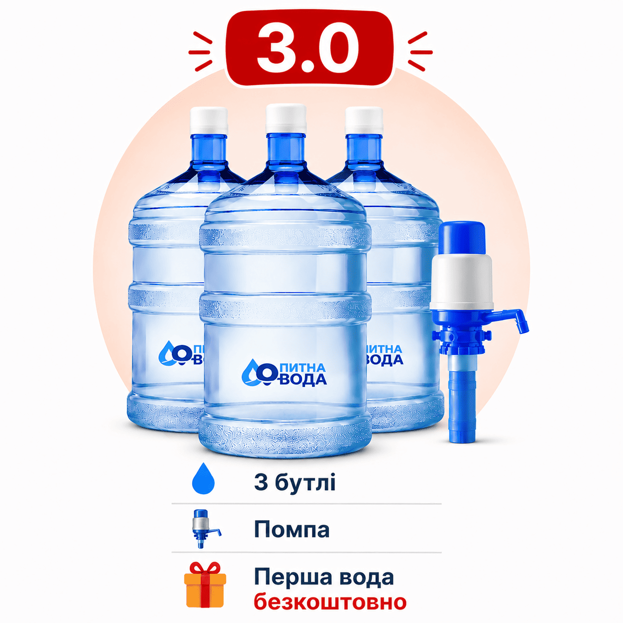 Легкий старт 3.0 - 999 грн